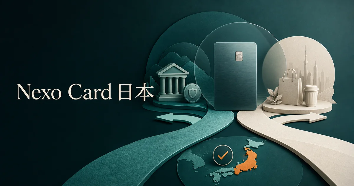 Nexo Cardの日本発行可否と2つのモード