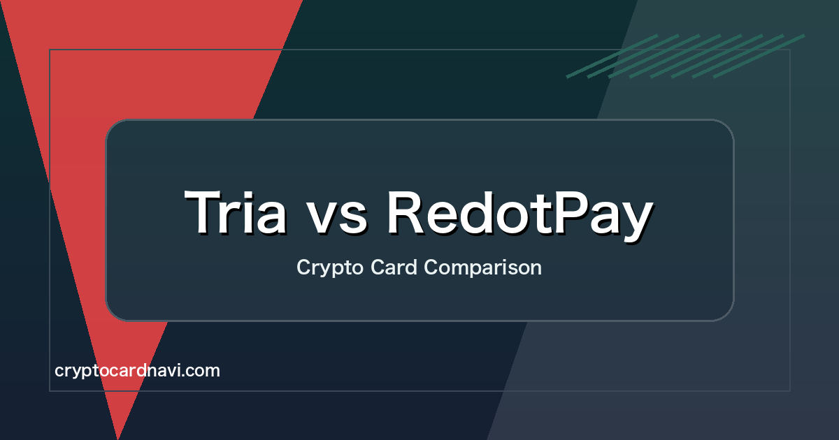 Tria vs RedotPayのアイキャッチ