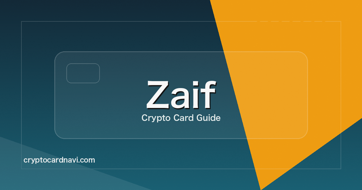 Zaifのアイキャッチ